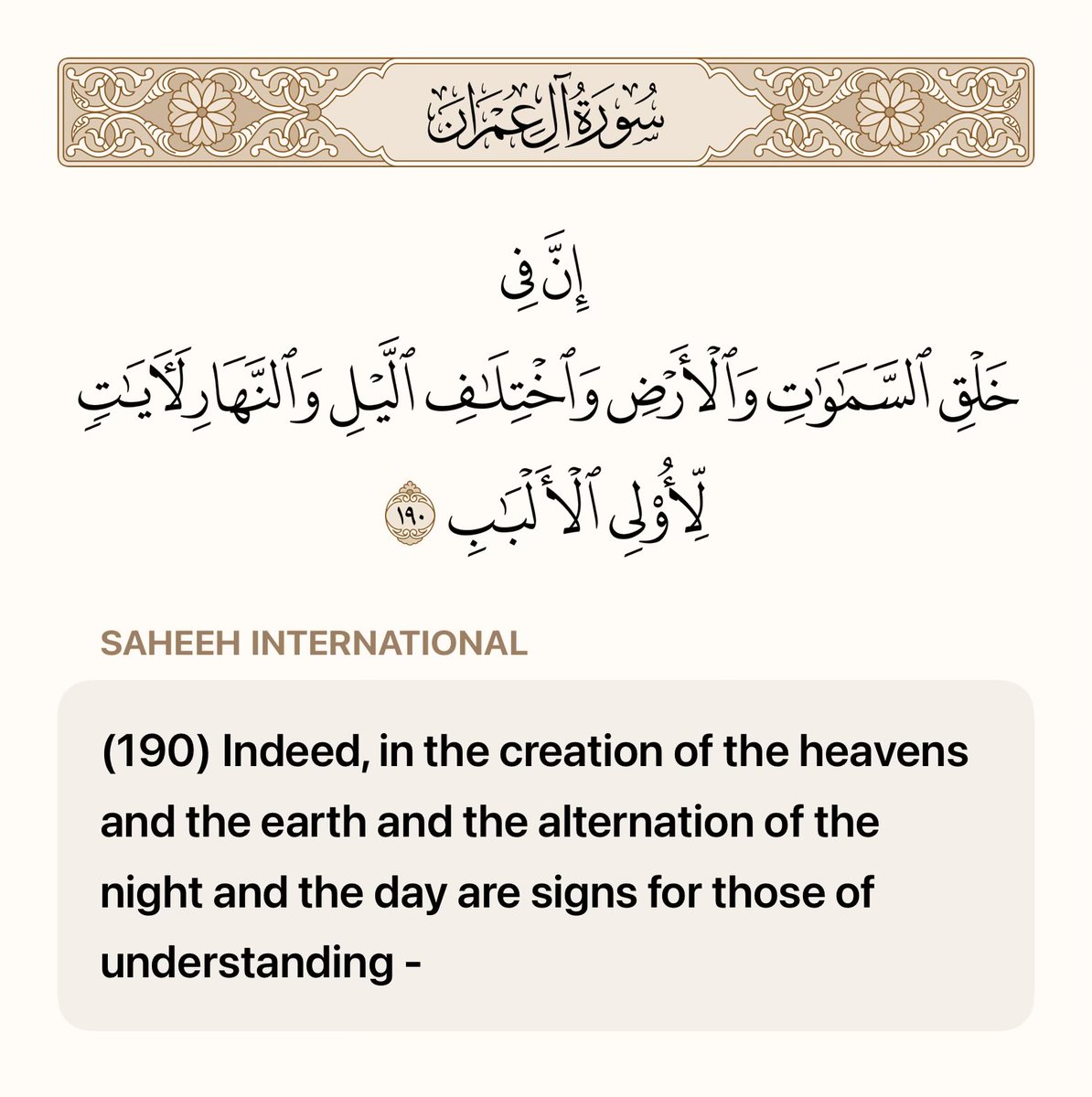 Mohammad Harun tweet media