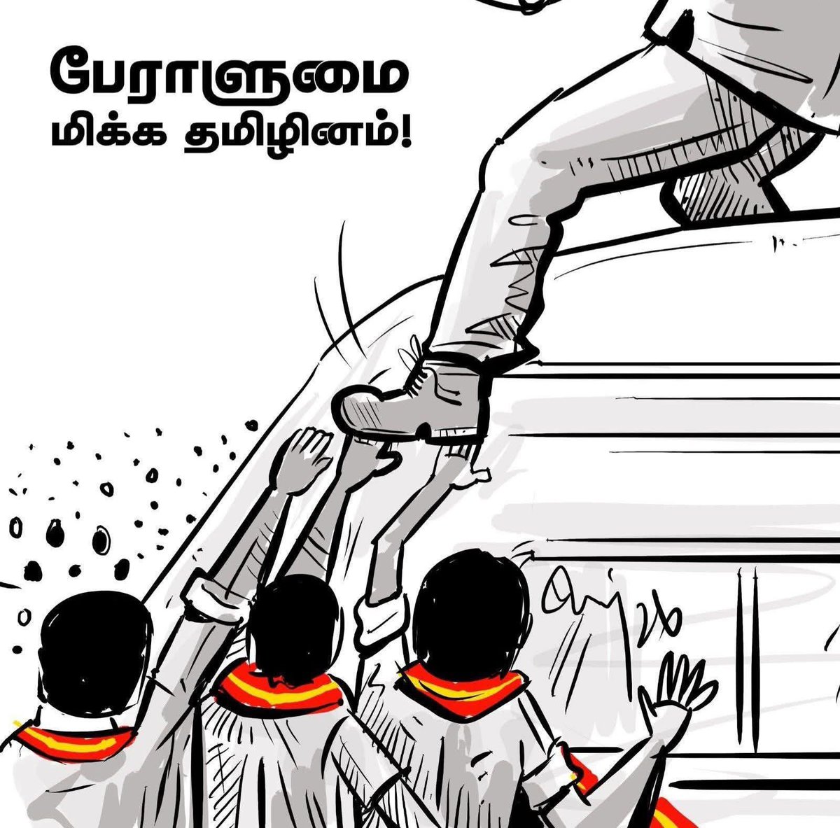 பிரபாகரன் ! tweet media