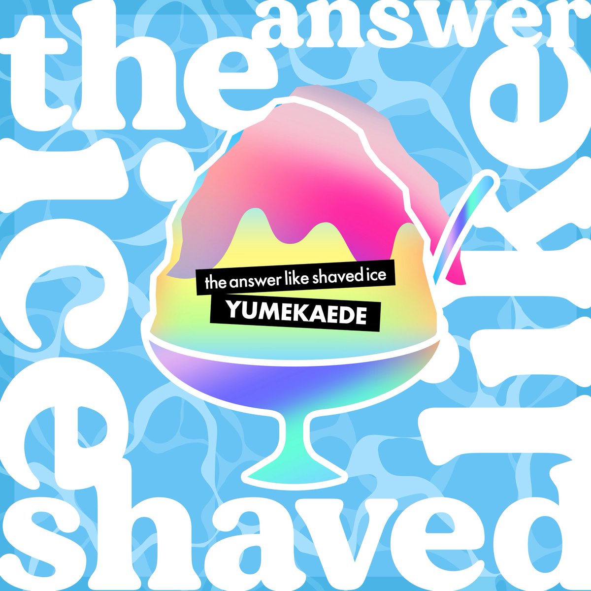 【新曲「the answer like shaved ice」リリースのお知らせ】
このと24:00(4/15(水)0:00)より新曲「the answer like shaved ice」が各サービスにて配信されます🍧

配信リンク：zula.lnk.to/ecZQWXZL