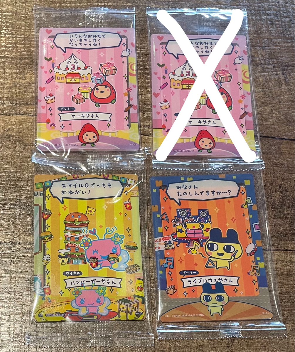 ういあ tweet media