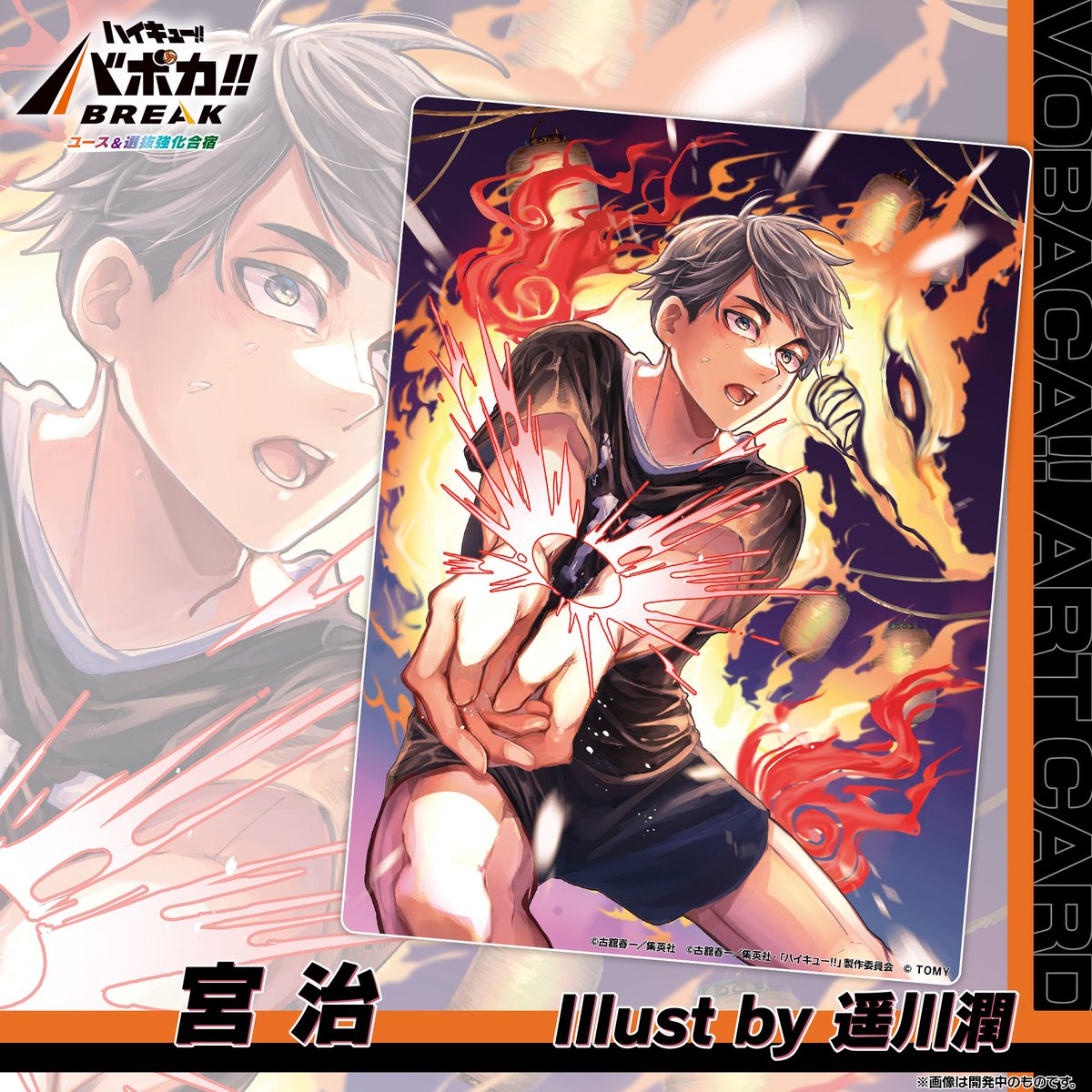 遥川潤 tweet media