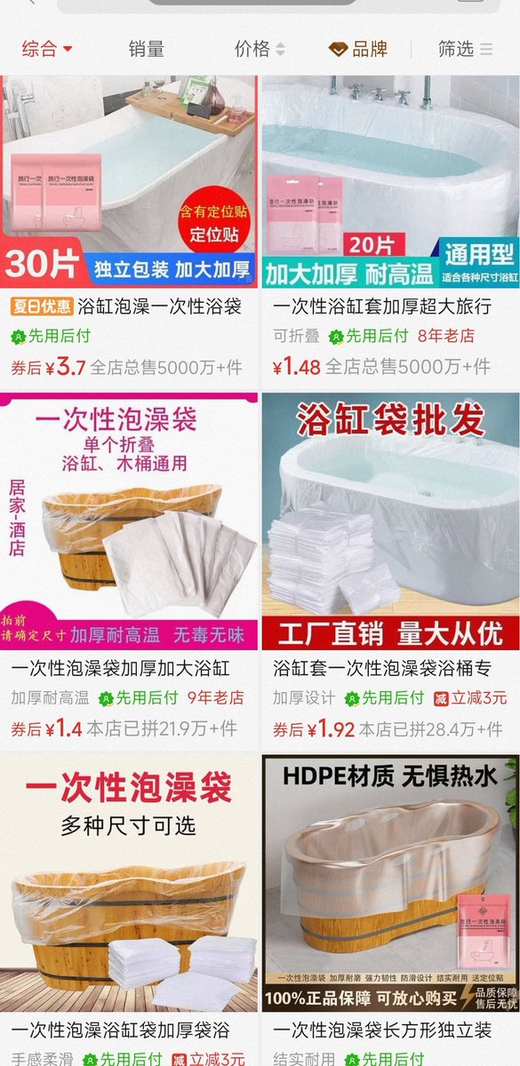 物凝主體 tweet media