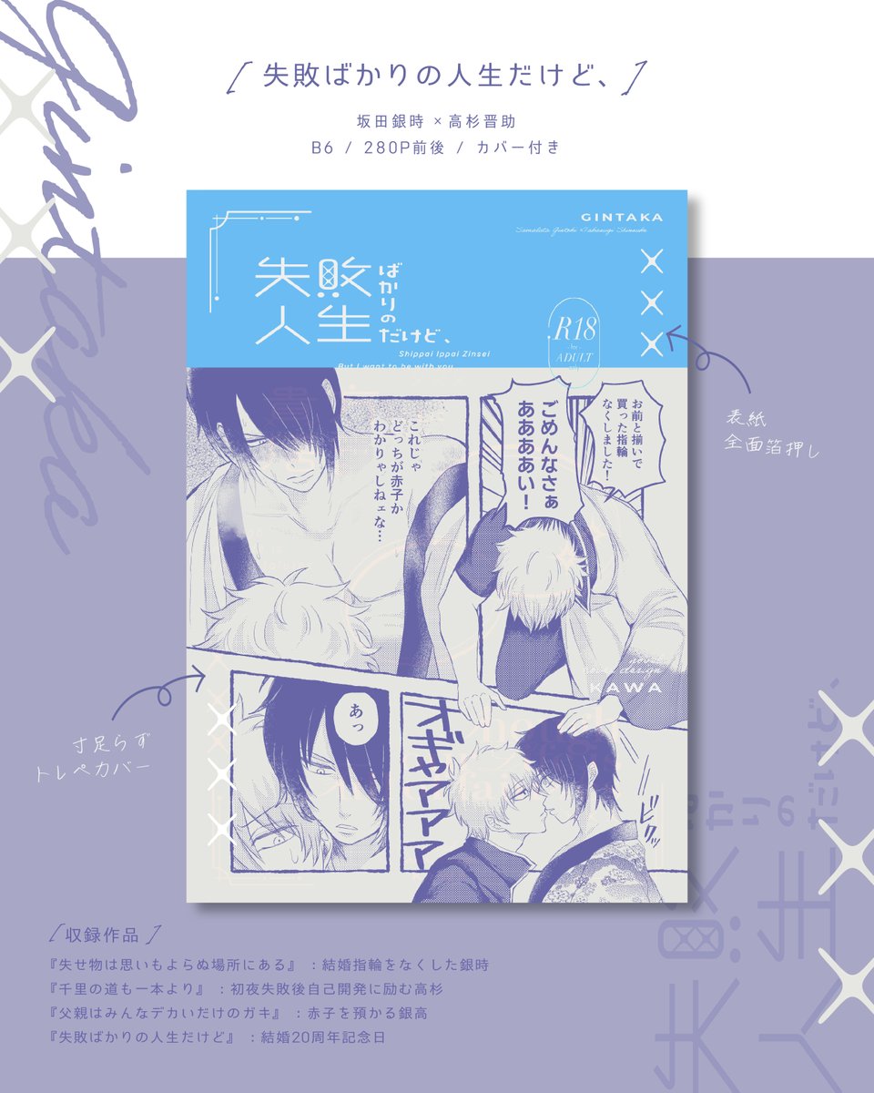 𝙆𝘼𝙒𝘼❤️‍🔥 tweet media