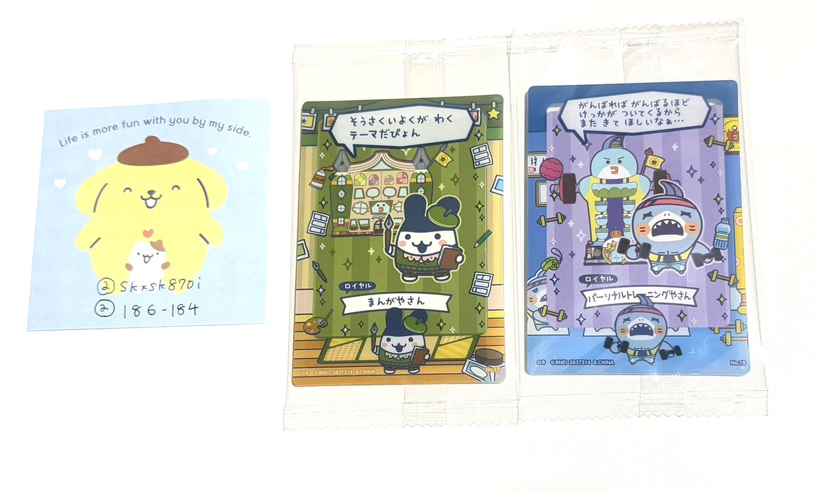 さの避難用(RP不要です) tweet media