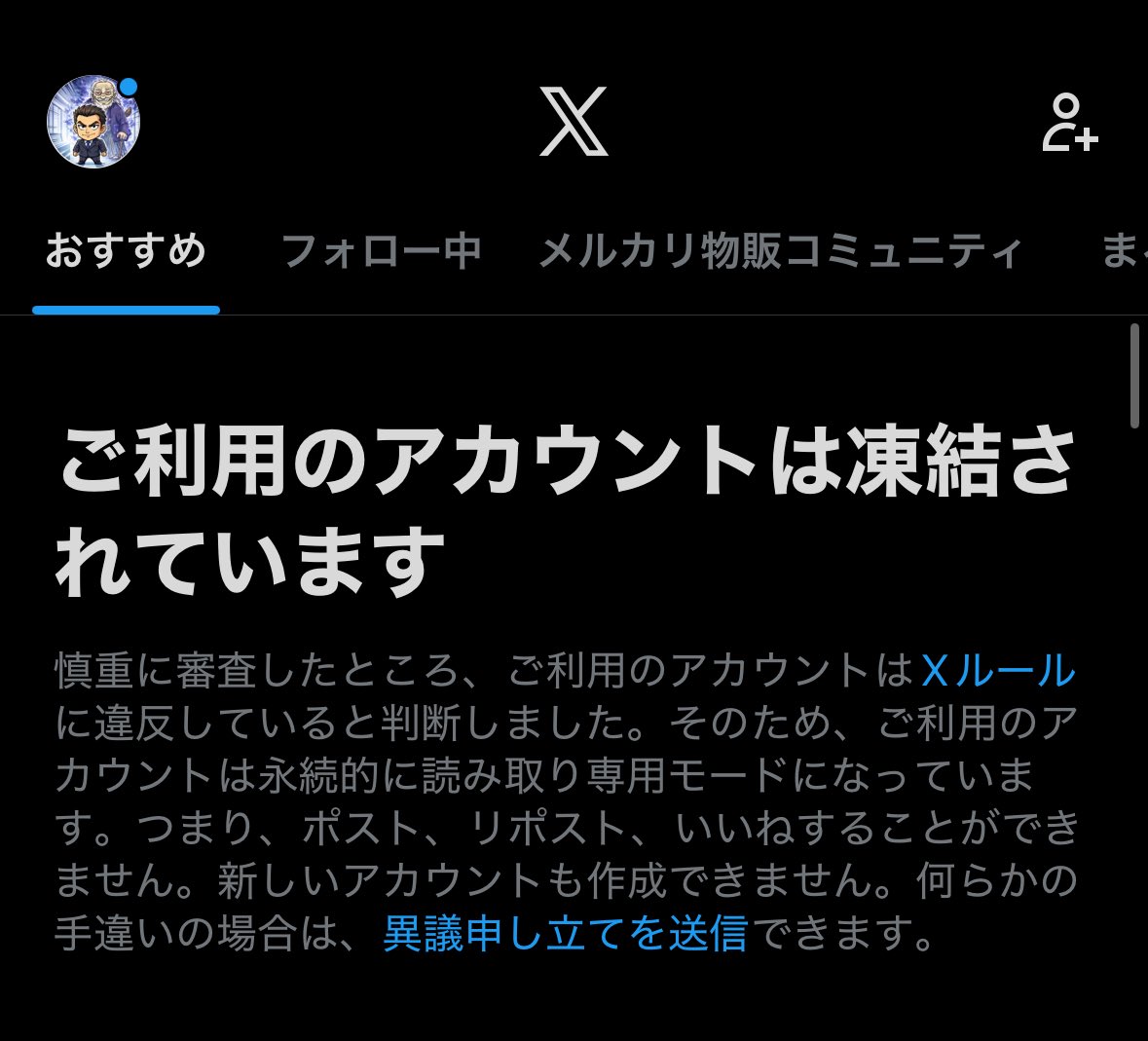 フェニックスとねがわ🐦🔥 tweet media