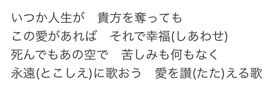 黒い瞳 tweet media