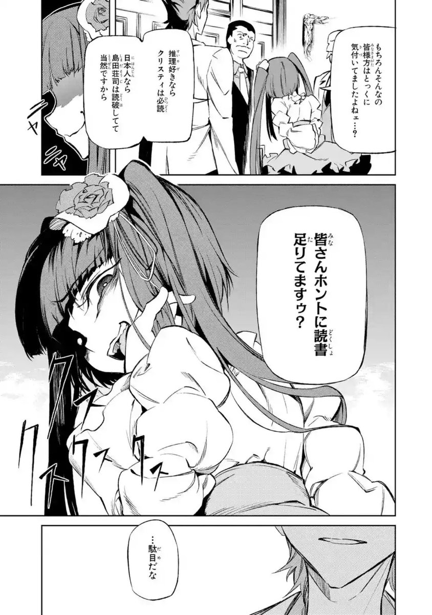 ソーダメロン tweet media