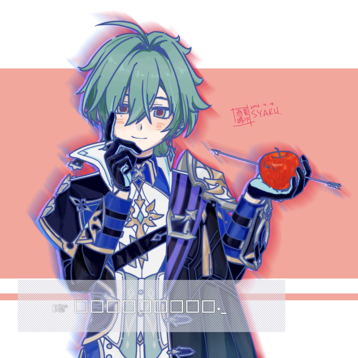 酉夋SYAKU將水 tweet media