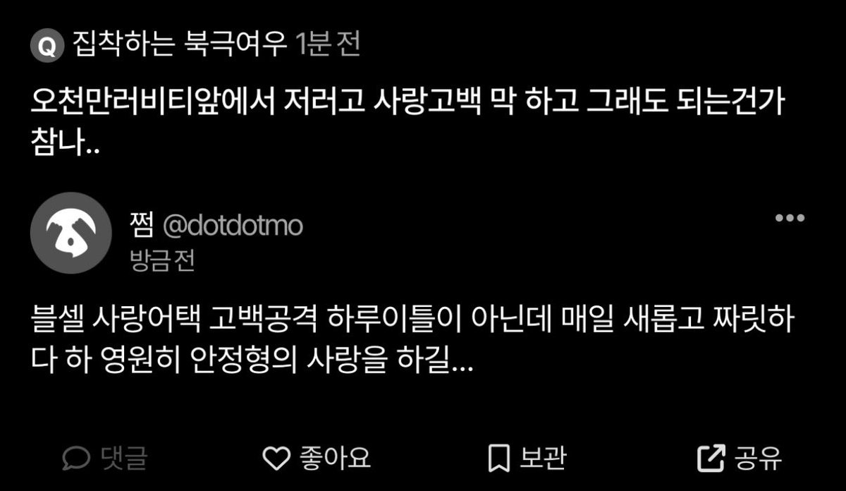오백년지나도 좋을듯..