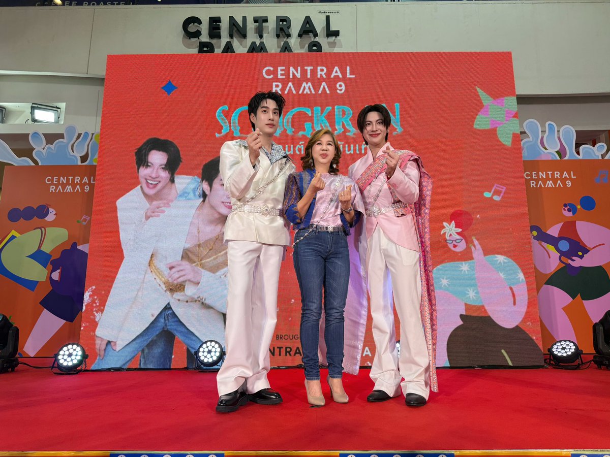 DomundiTV's tweet image. ขอขอบคุณ @CentralRama9 ที่ให้เกียรติ “เติ้ล” @TLE_mtm และ “เฟิร์สวัน” @firstone_wnk ได้มาร่วมงานในวันนี้นะคะ 🥰

ขอขอบคุณแฟน ๆ ทุกคนที่มาเจอกัน รวมถึงแฟน ๆ ที่ส่งกำลังใจมาให้ทั้งสองคนด้วยนะคะ 🫶🏻✨️

TFO SONGKRAN AT CENTRAL RM9
#CentralRama9xTleFirstone