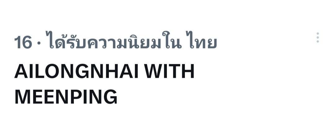 𝐓𝐄𝐀𝐌 𝐒𝐔𝐏𝐏𝐎𝐑𝐓 𝐌𝐞𝐞𝐧𝐏𝐢𝐧𝐠 tweet media