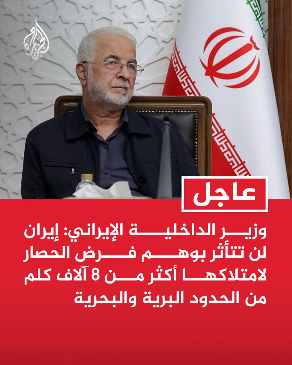 قناة الجزيرة tweet media