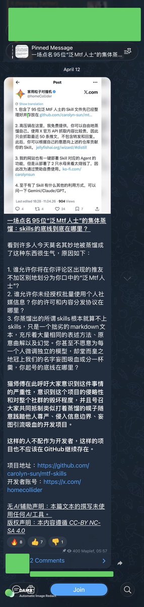 家用粒子对撞机 tweet media