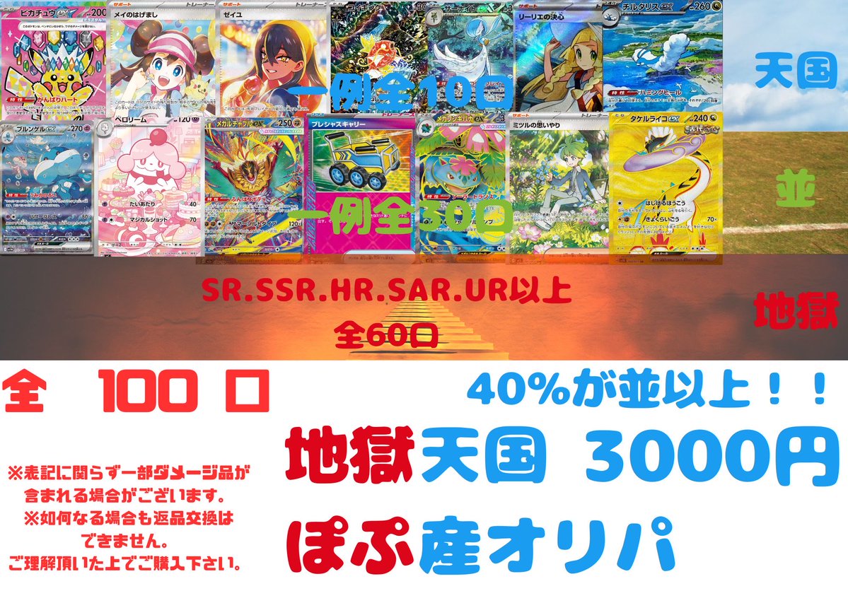 ポプサン商会 tweet media