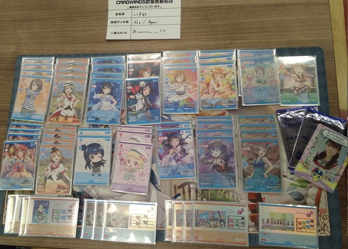 ラブカレコード tweet media