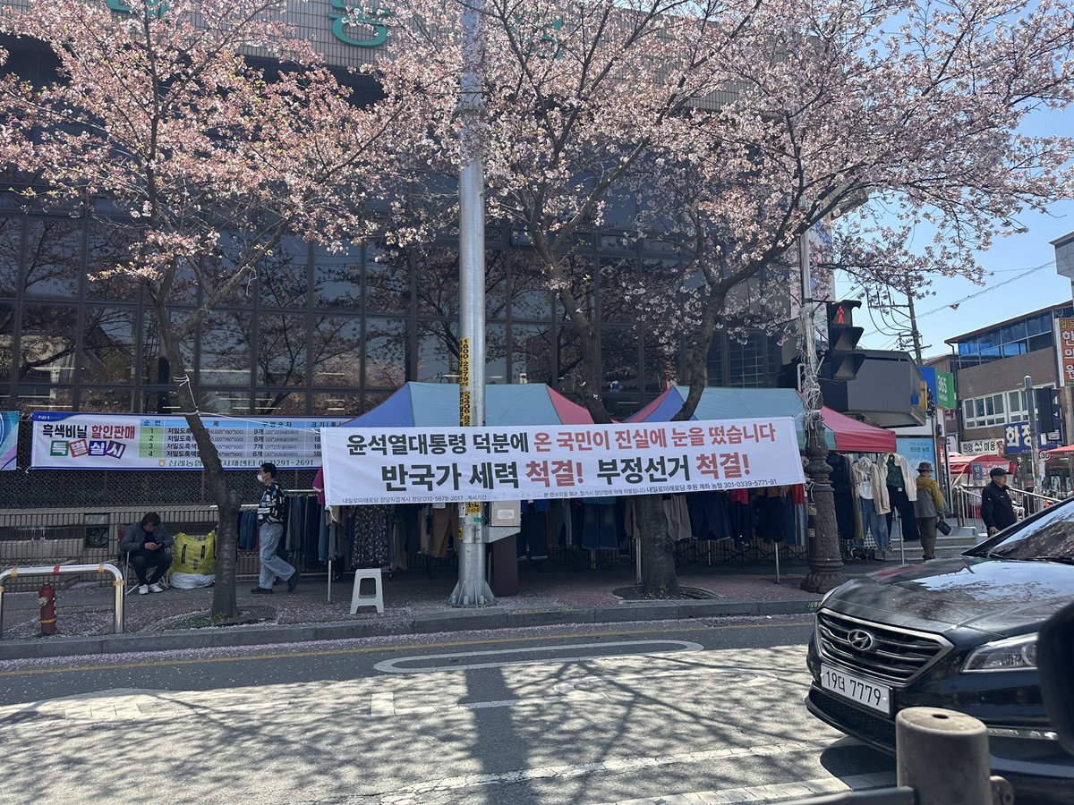 GARDEN JUNG tweet media