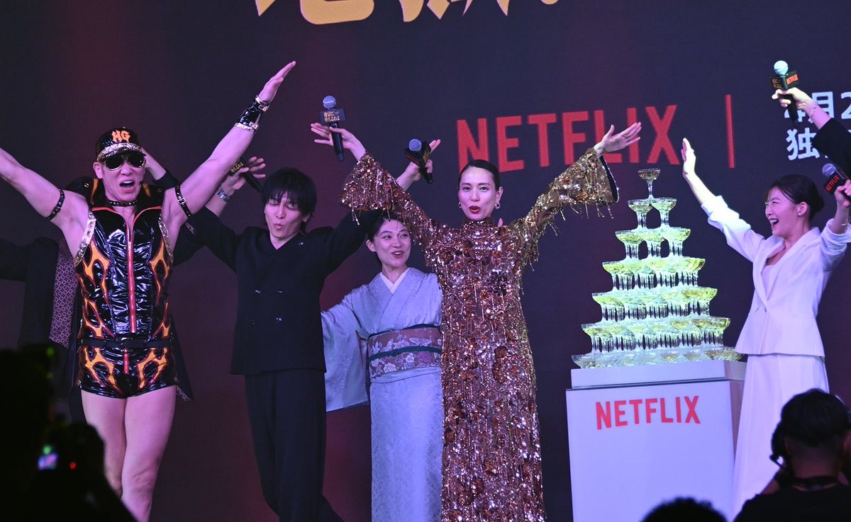 Filmholic_S's tweet image. 04/27配信『#地獄に堕ちるわよ』の
#Netflix 配信記念パーティーへ💎👿

☑︎昭和レトロ×キャバリー×バブリーなOP
☑︎細木数子を演じきった戸田恵梨香さん感無量
☑︎裏表ある人ばかりの登場人物
☑︎HG「細木さんまだ続けてますよ〜！」
☑︎文字通り、監督•キャスト"命を賭けた作品"

#Filmarks