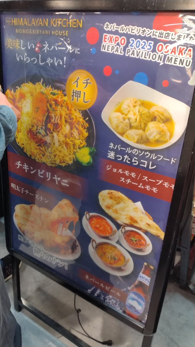 てっちん tweet media