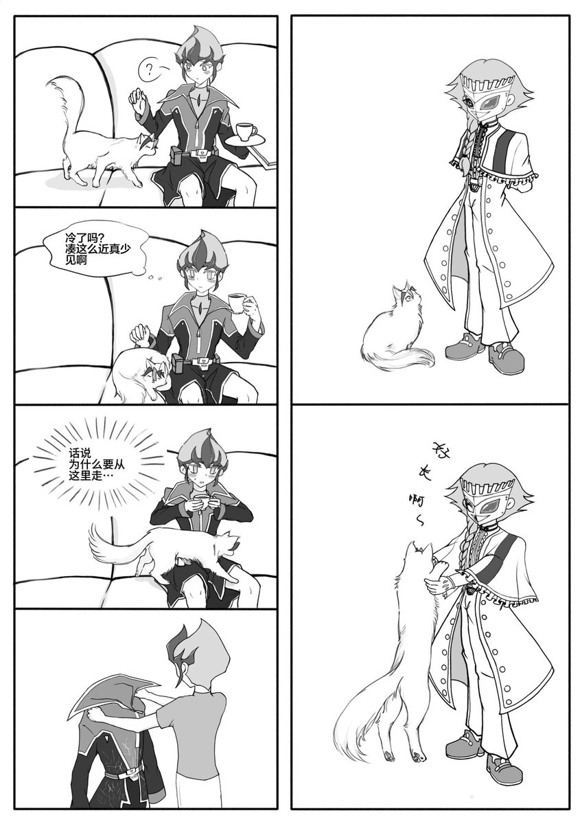 Ekiyo tweet media