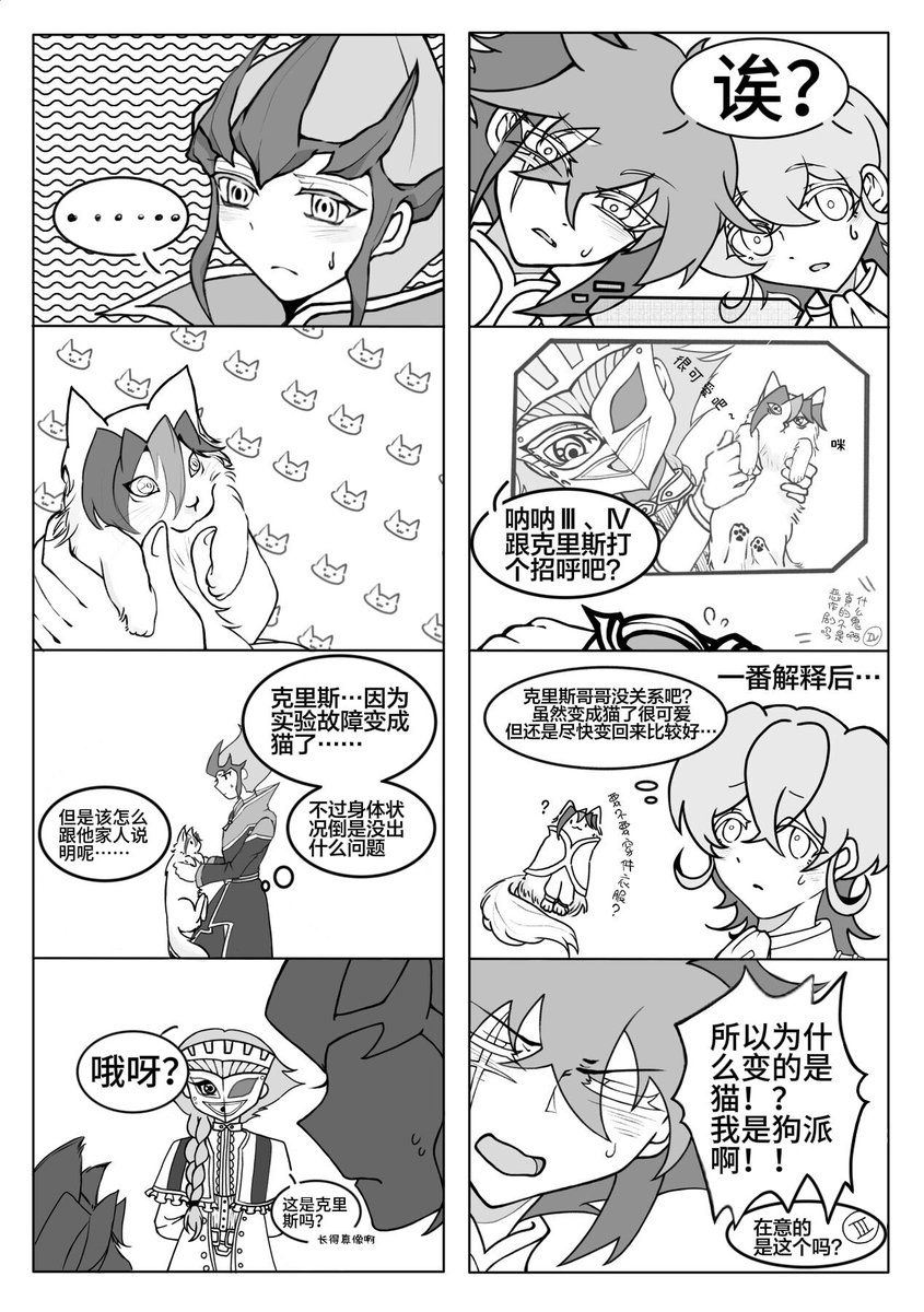 Ekiyo tweet media