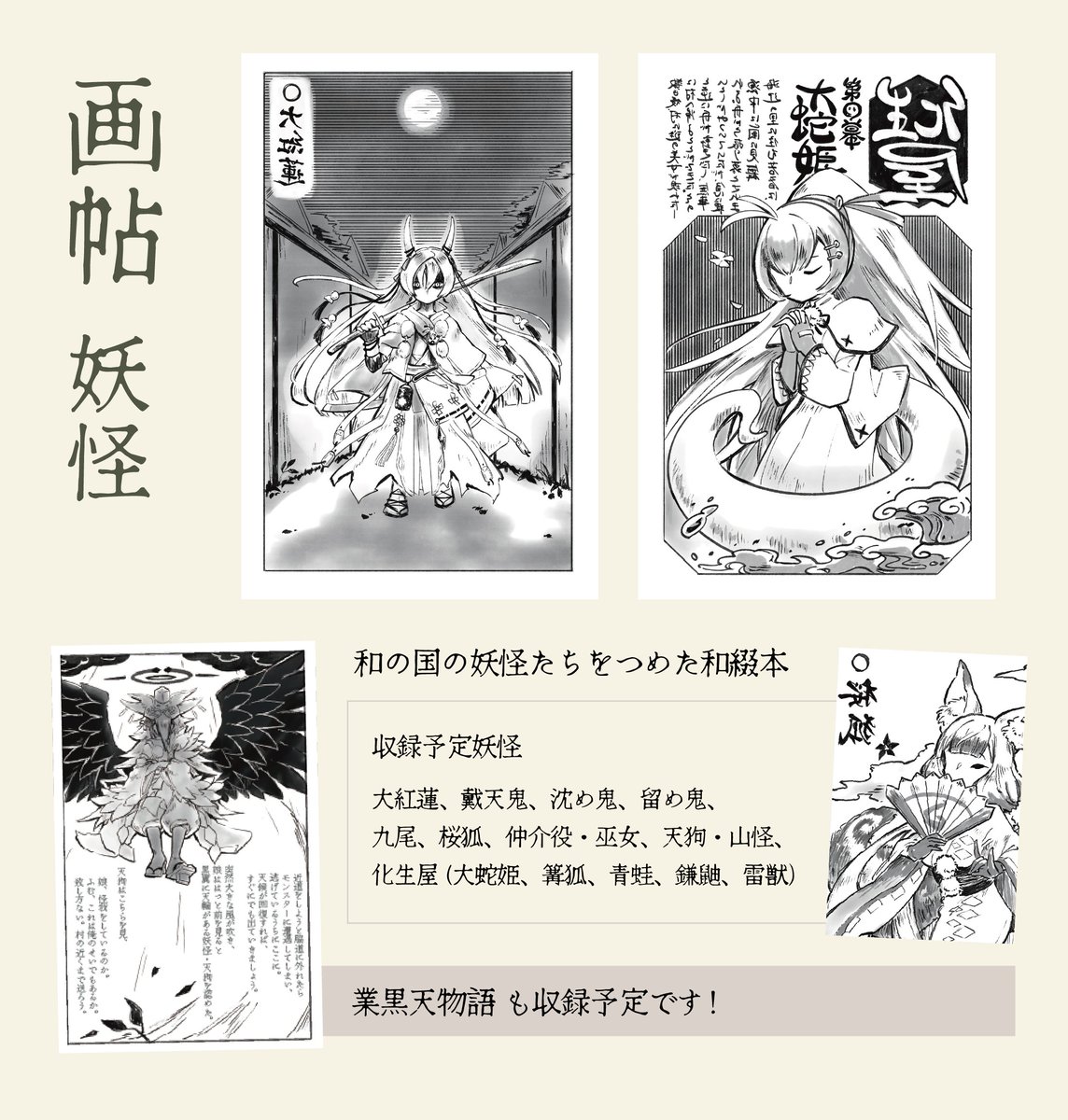 よちの tweet media