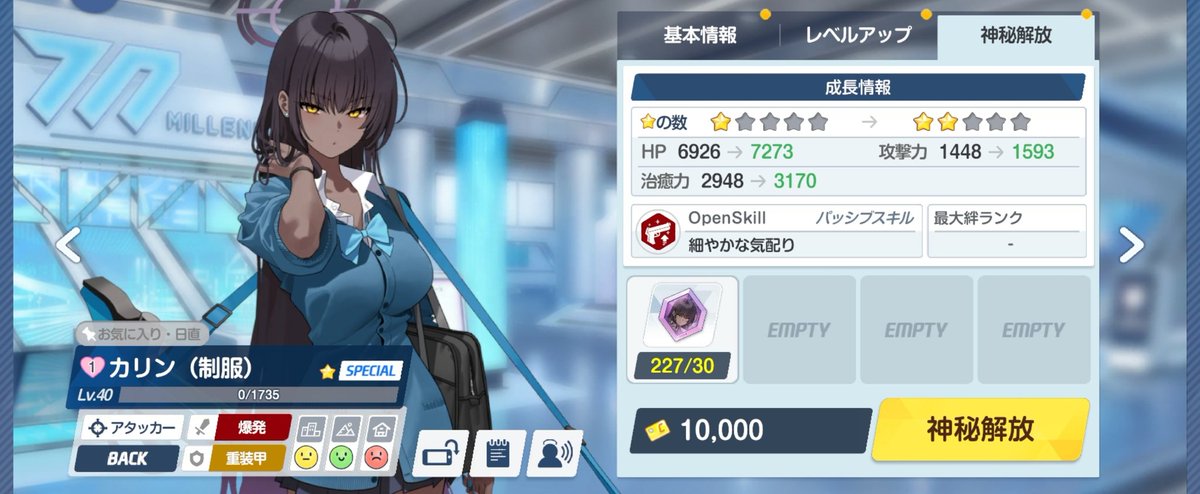 しゅわ先生🍺🔰 tweet media