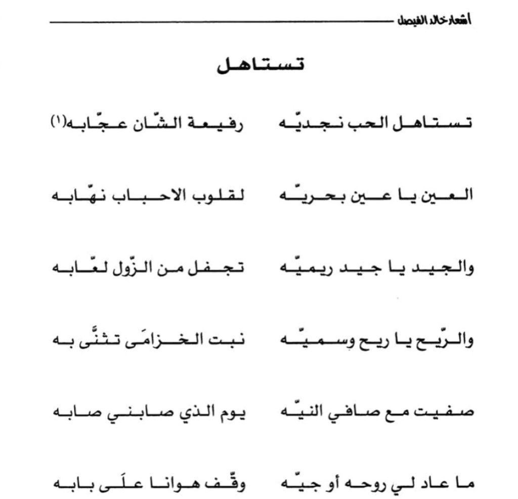 محمد عبدالمحسن المدلج tweet media