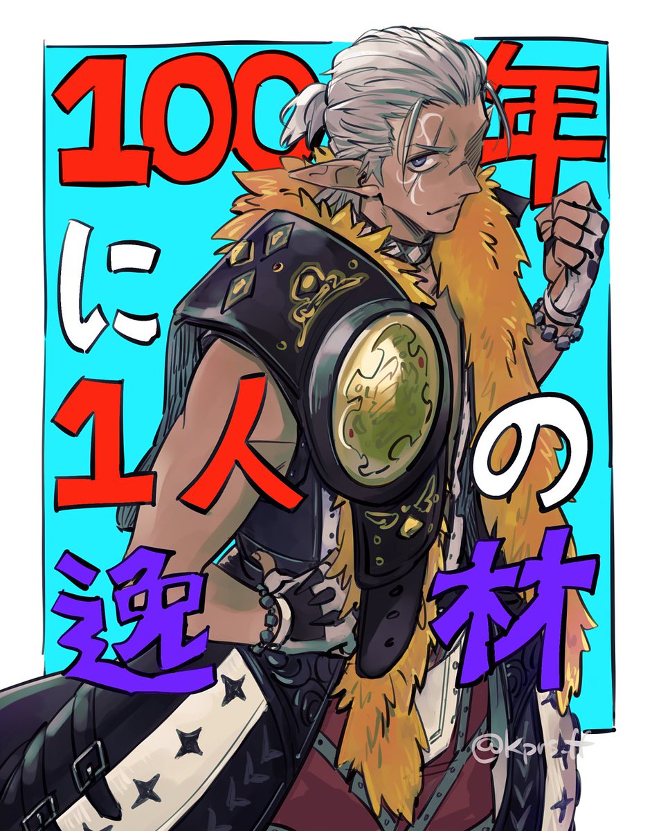 ▽コロポテ tweet media