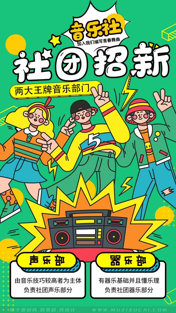 Kotsil Pak tweet media