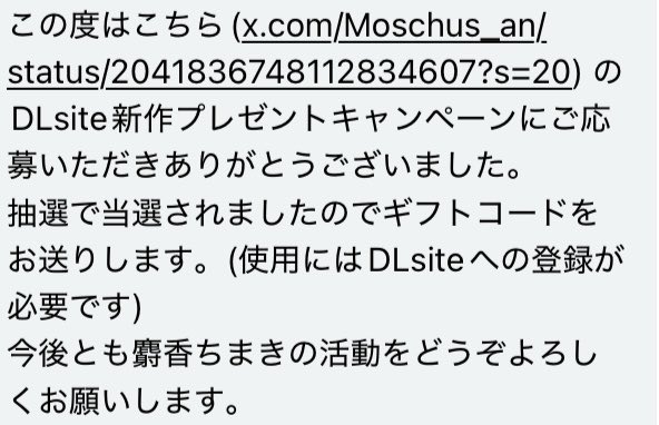 ちまちゃん tweet media