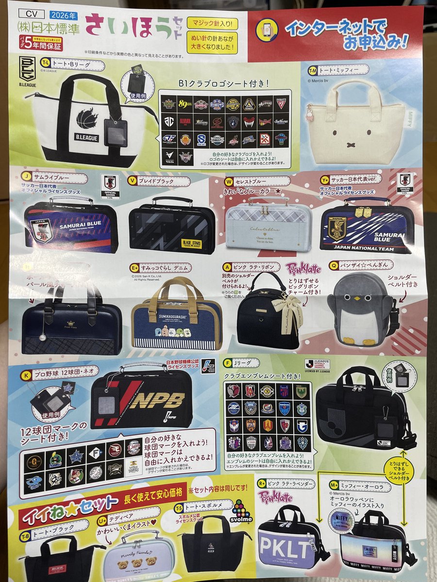 零七半 tweet media