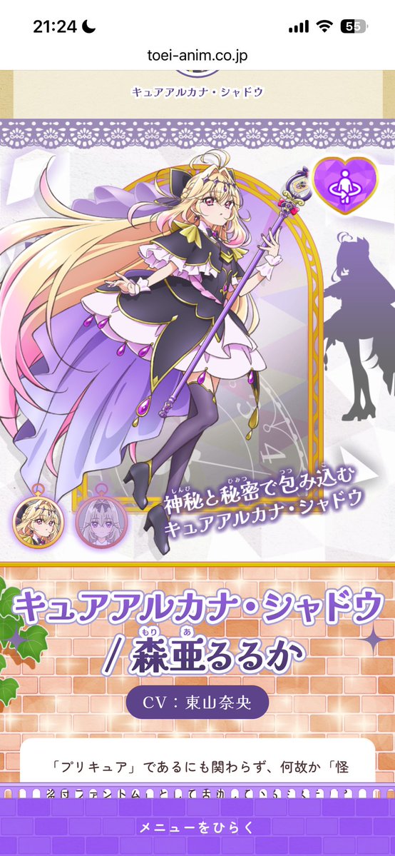 避雷針エヌ tweet media