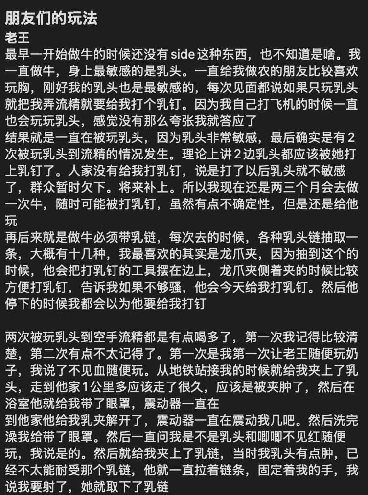 GDragonLabs's tweet photo. 一些朋友的玩法#乳链#mybdsmjourney
#mannippleclapms #mybdsmjourney #乳链 https://t.co/7j2vCARISx