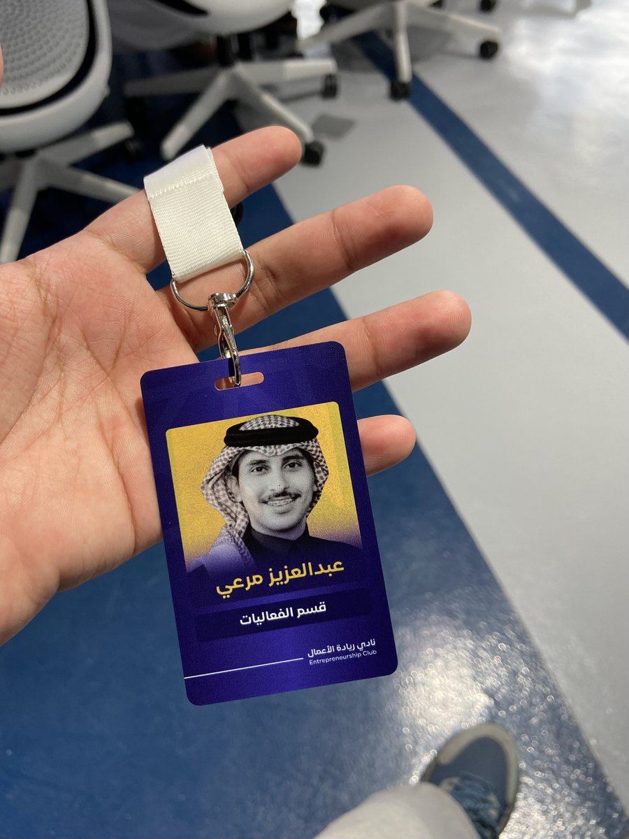 ثلوثيتنا اليوم برعايه أمازون 📦 
شكرا لصفوه الصفوه ممن مثلوا أمازون السعودية على ماقدموا
وكالعاده شكرا للنادي العظيم نادي ريادة الأعمال على الجهود المبذوله 
وشكرا لكل من حضر شرفتونا ونورتونا🤍