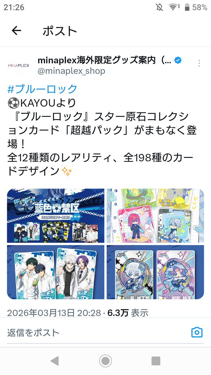 真梨@お取引用プロカ必読 tweet media