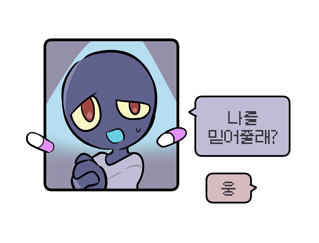 bam00BB's tweet photo. 약먹자 게임
좋았어요.. 날 들었다 놨다 https://t.co/5LROJ5VSsg