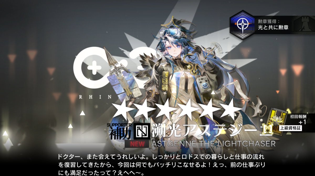 lkus11's tweet photo. ■アークナイツ オペレータ所持率チェッカー(日本版)
395/395人を雇用(雇用率100％)
※以下リンクから所持オペレータが確認できます。
#アークナイツ #アクナイ
https://t.co/EKgtf07A0a https://t.co/vgnNwoMS7t