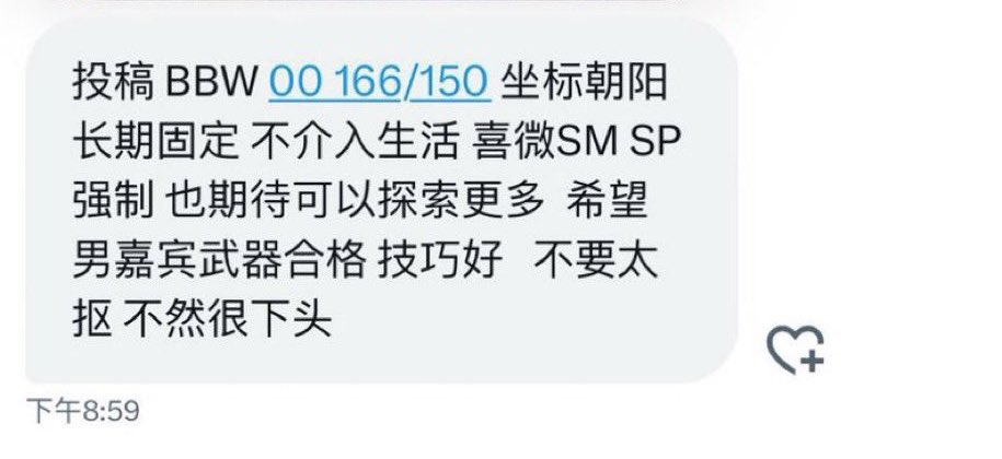 北京投稿 tweet media