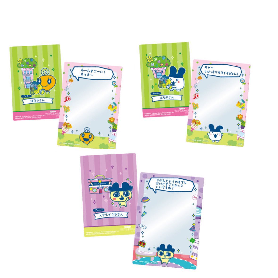 ｙ🐰𓂃 𓈒𓏸 tweet media