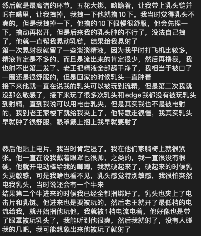 GDragonLabs's tweet photo. 一些朋友的玩法#乳链#mybdsmjourney
#mannippleclapms #mybdsmjourney #乳链 https://t.co/7j2vCARISx