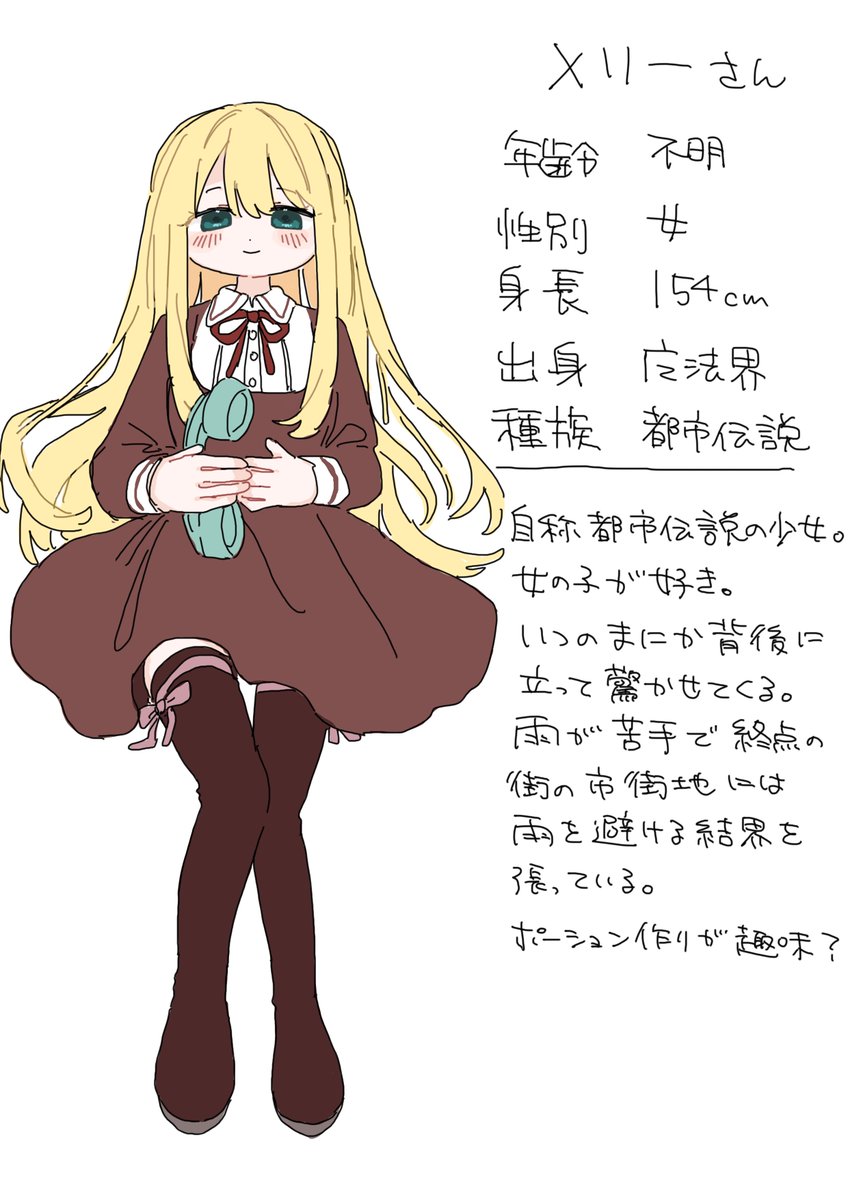 海笠 tweet media