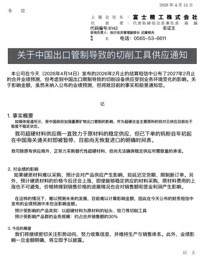 Wind Catcher tweet media