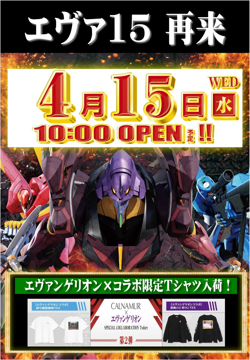 ウイングキャッスル tweet media