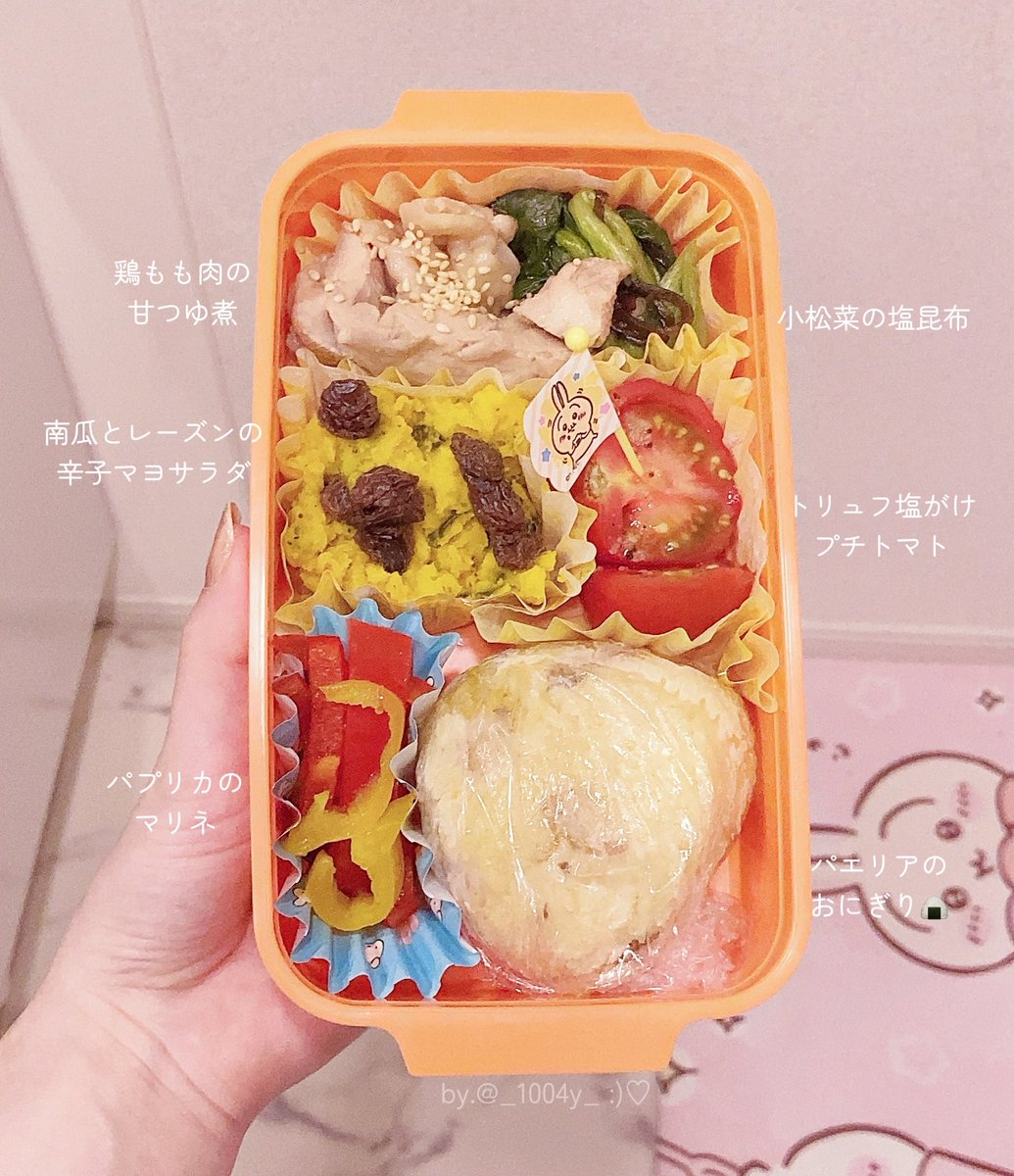 💌꙳⟡ 𝒚 🪽 tweet media