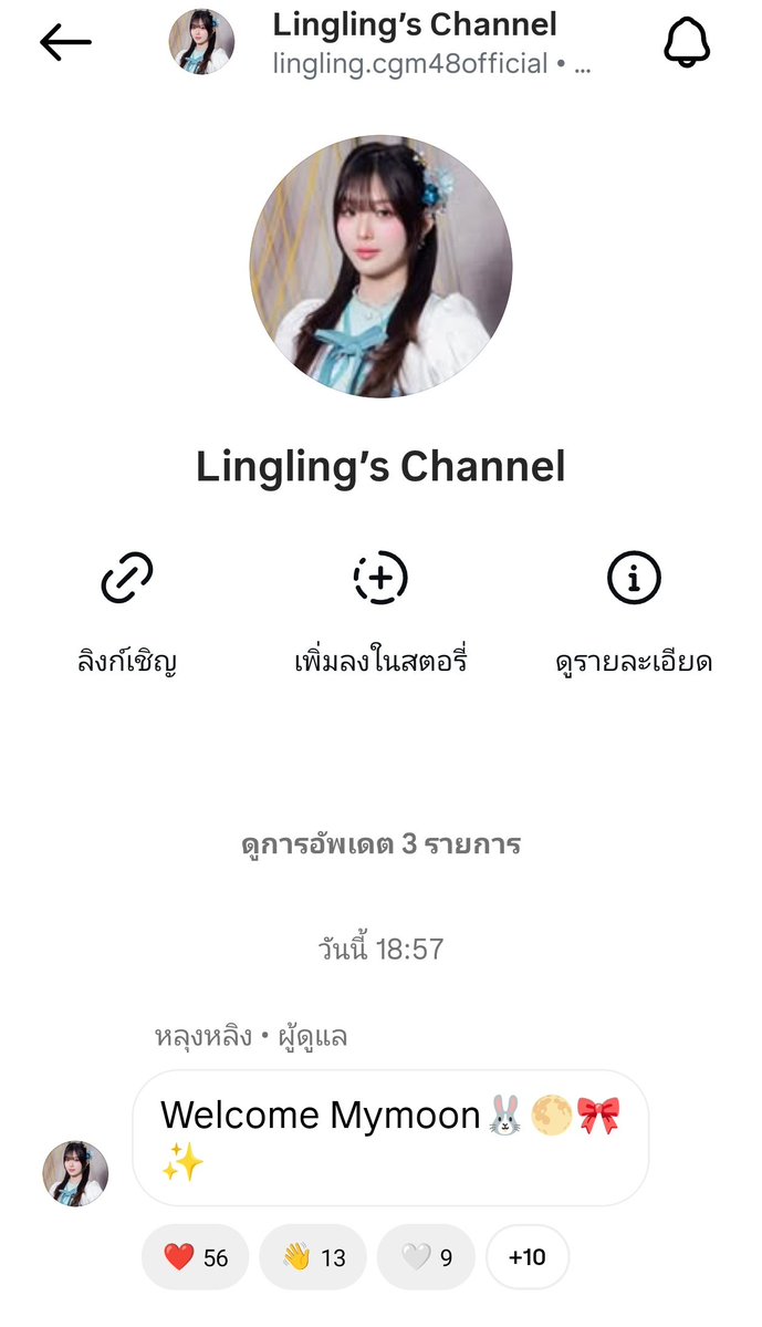 Linglingland 🐇🌈 #LinglingCGM48 tweet media