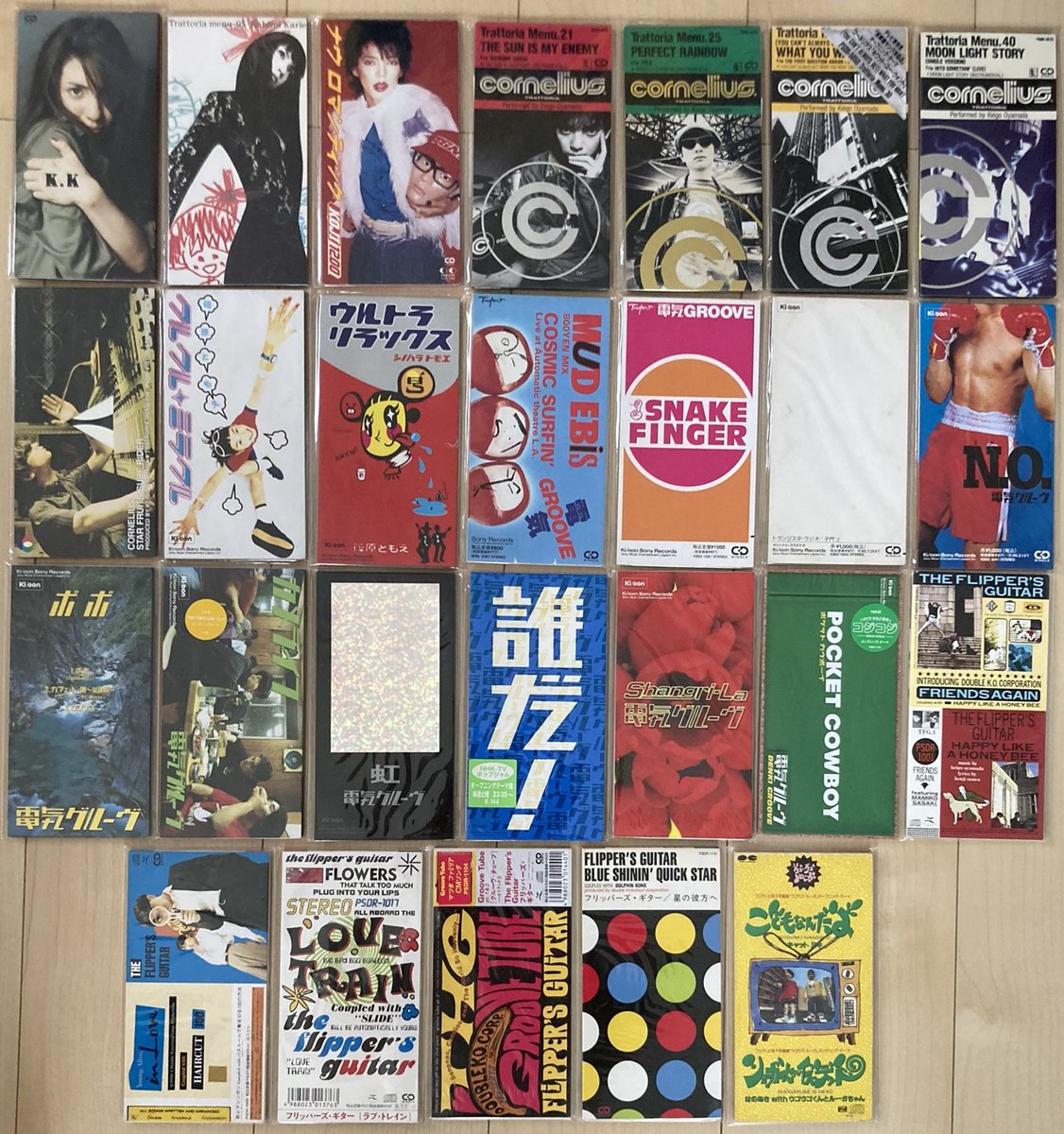 処分したと思っていた短冊CDシングルを発見しました。
カヒミ・カリィ、KOJI 1200、コーネリアス、篠原ともえ、電気グルーヴ、フリッパーズ・ギター、「ウゴウゴルーガ」OP&amp;ED。