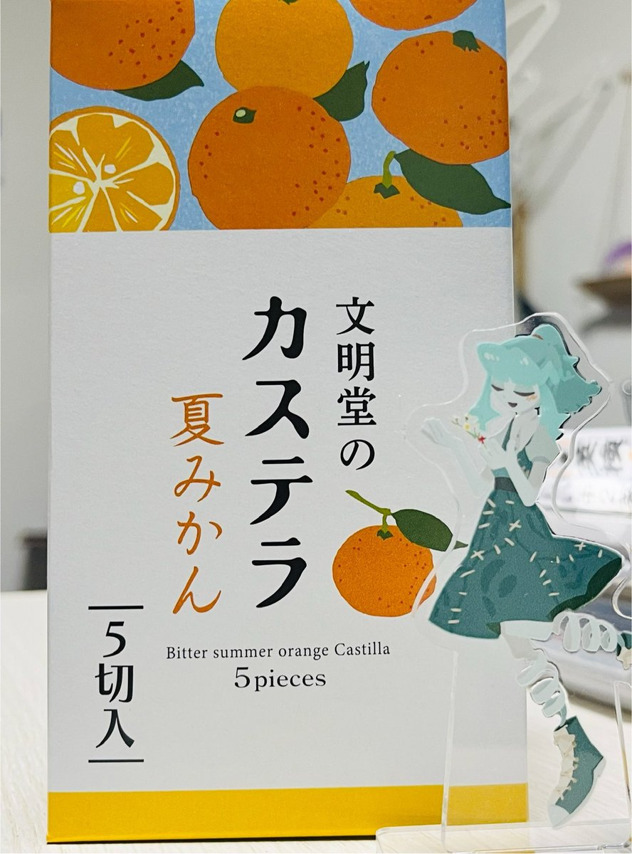 ハスダ tweet media