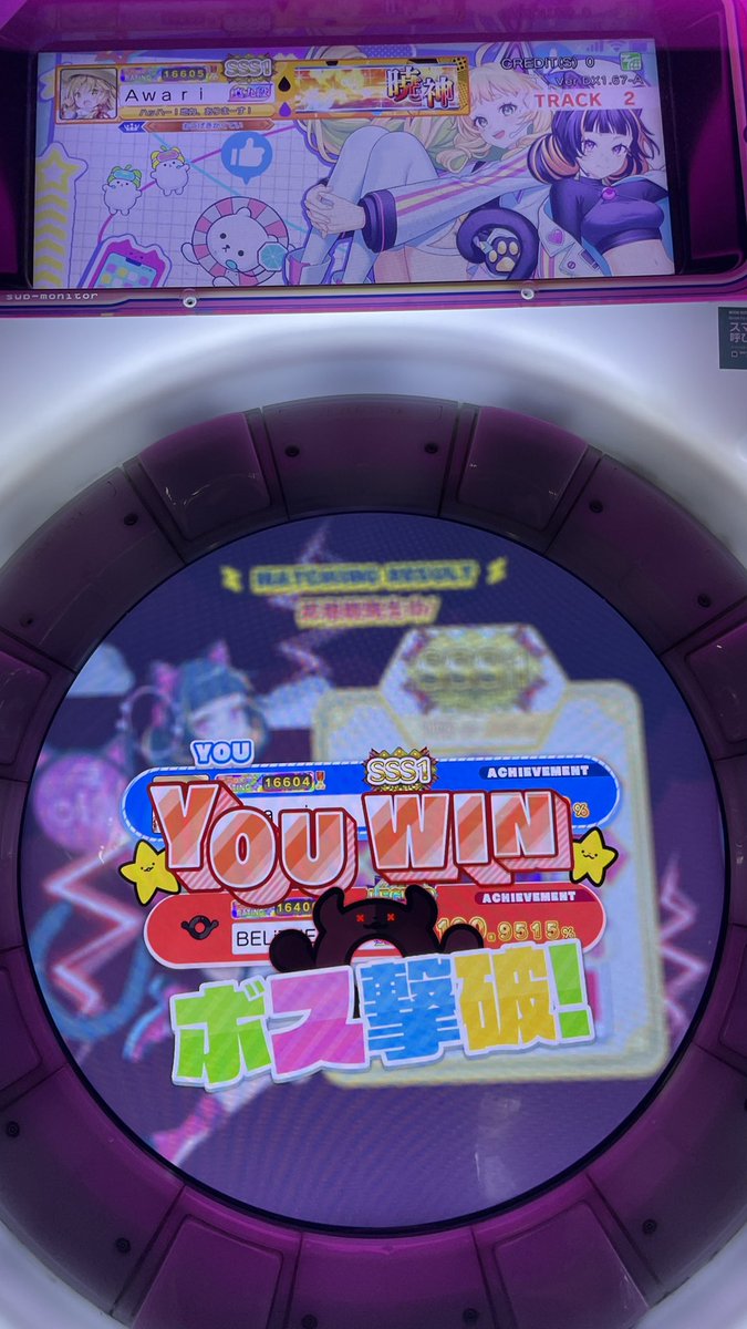 あわり tweet media