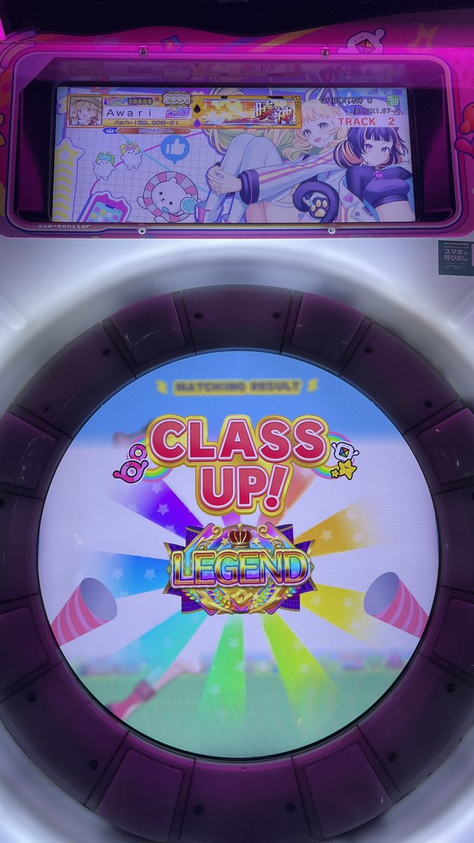 あわり tweet media