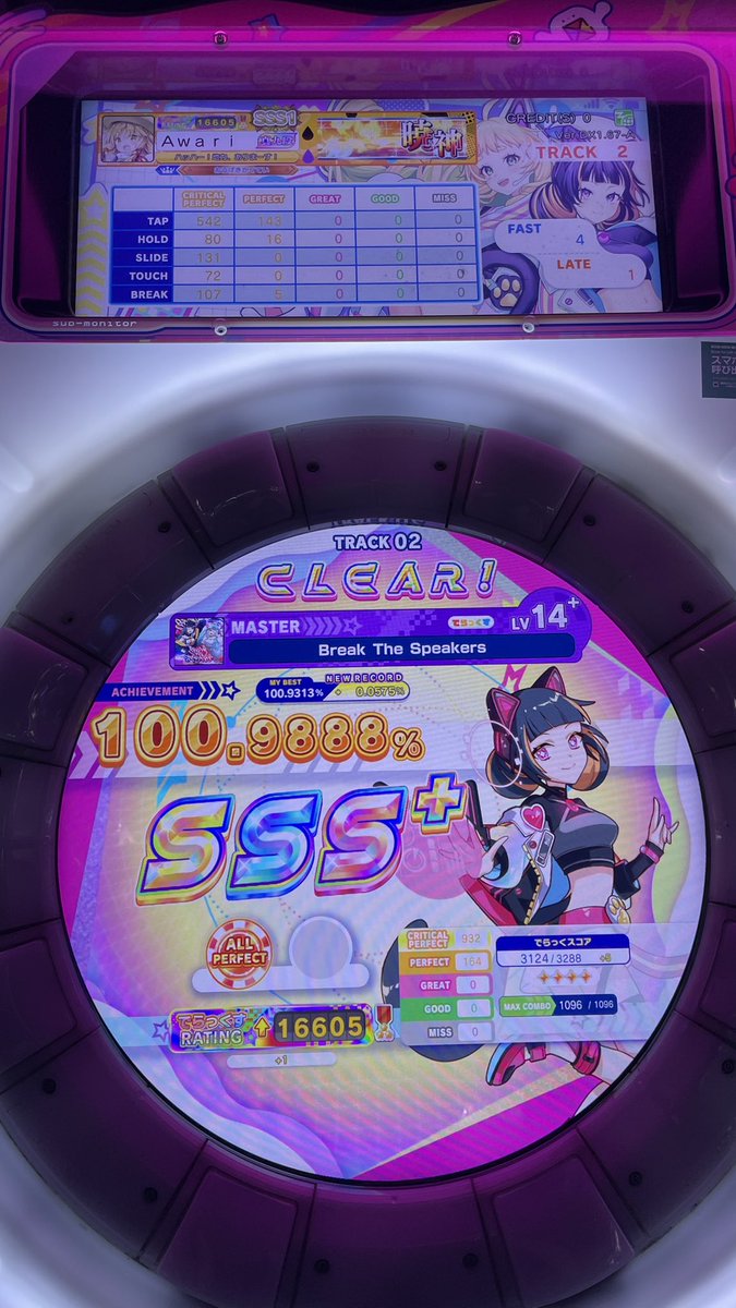 あわり tweet media